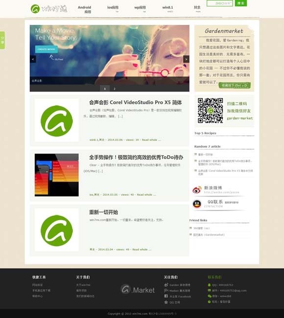 word方框点一下自动打勾了怎么取消 古建筑是下一个旅游爆款吗？
